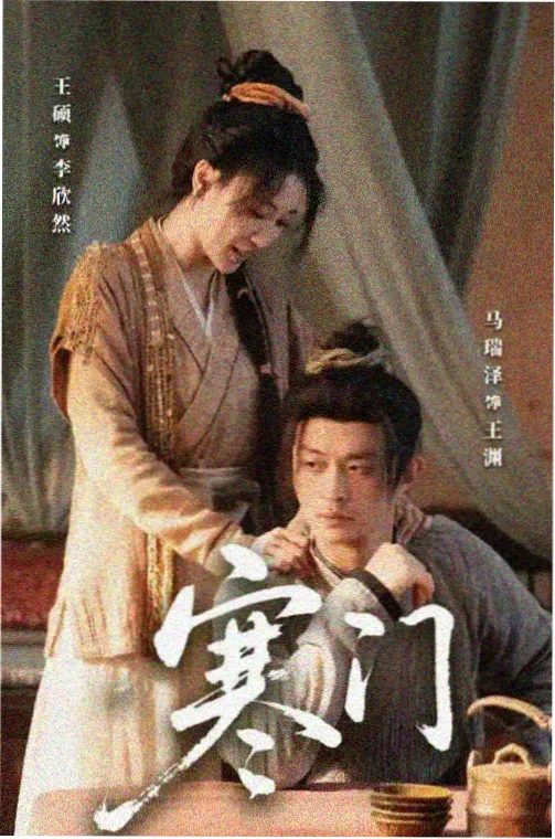 暗夜追光者剧照